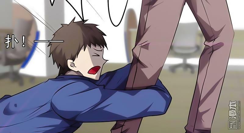 Tối Cường Nông Dân Hệ Thống: Chapter 27