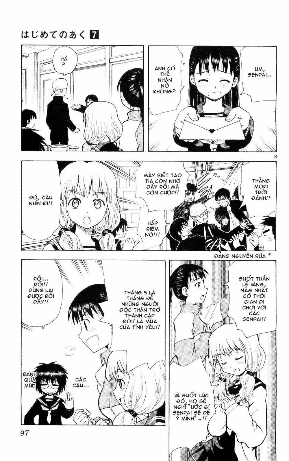 Hajimete No Aku: Chapter 64