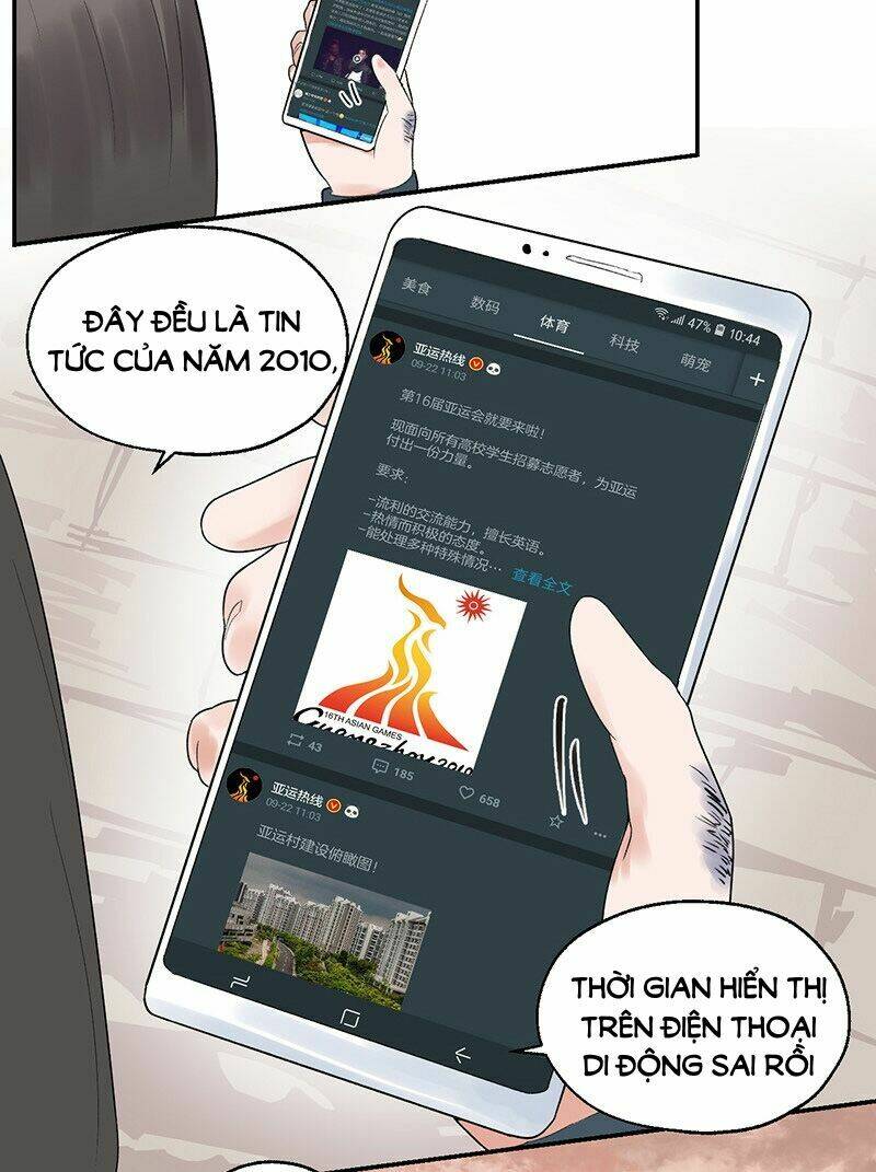 Kì Diệp Vi Ngũ: Chapter 2