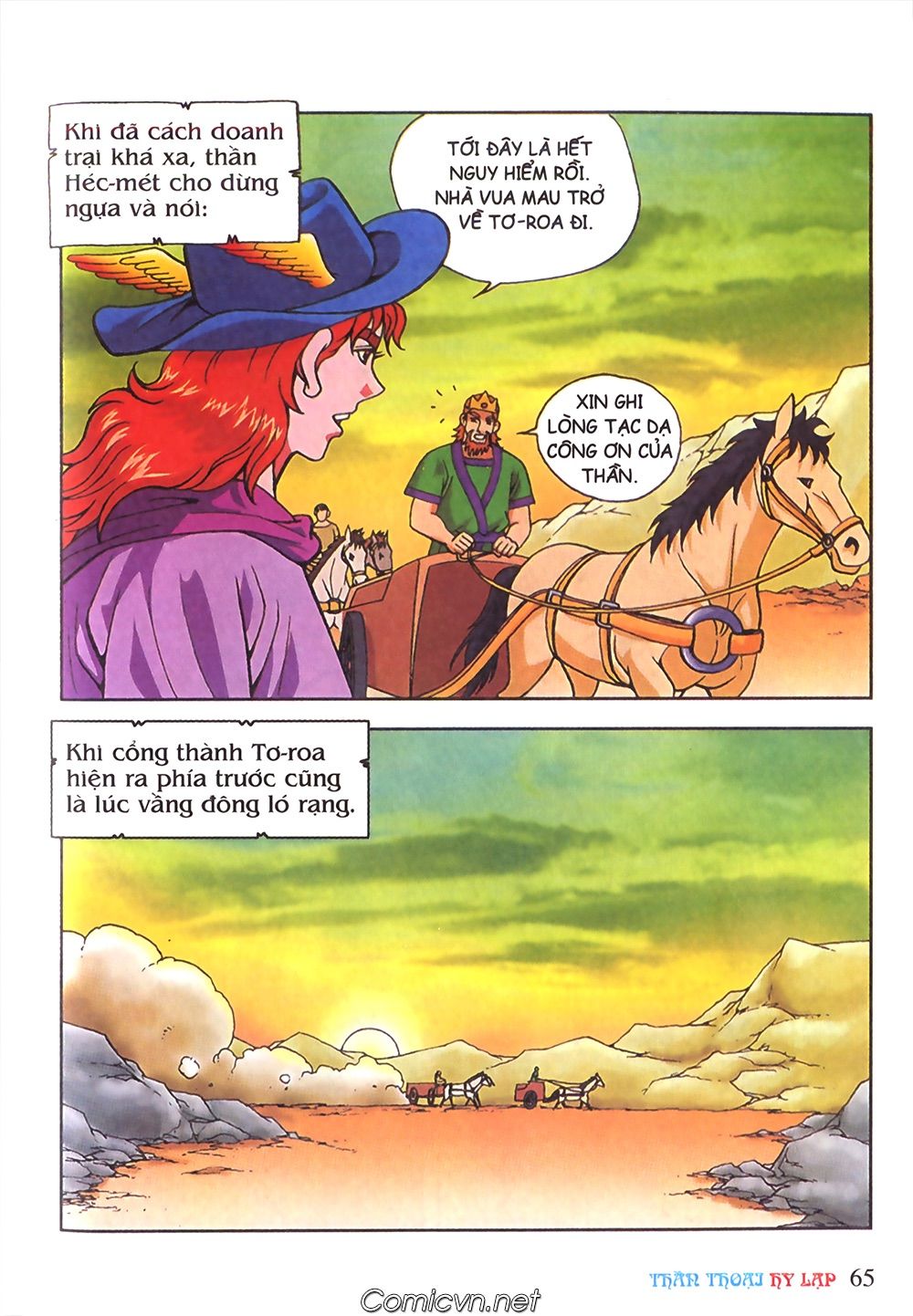 Thần Thoại Hy Lạp: Chapter 63