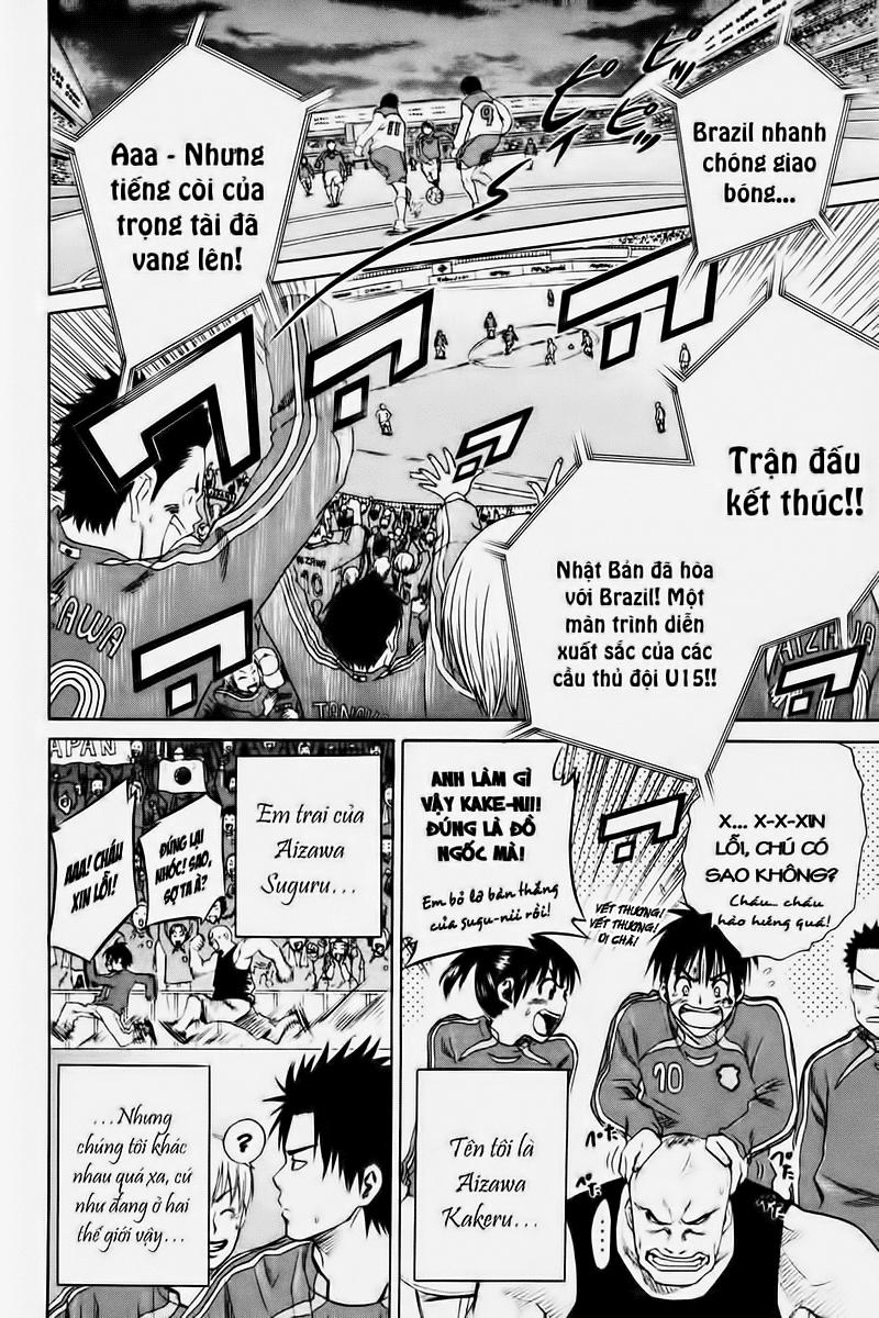 Area No Kishi: Chapter 1