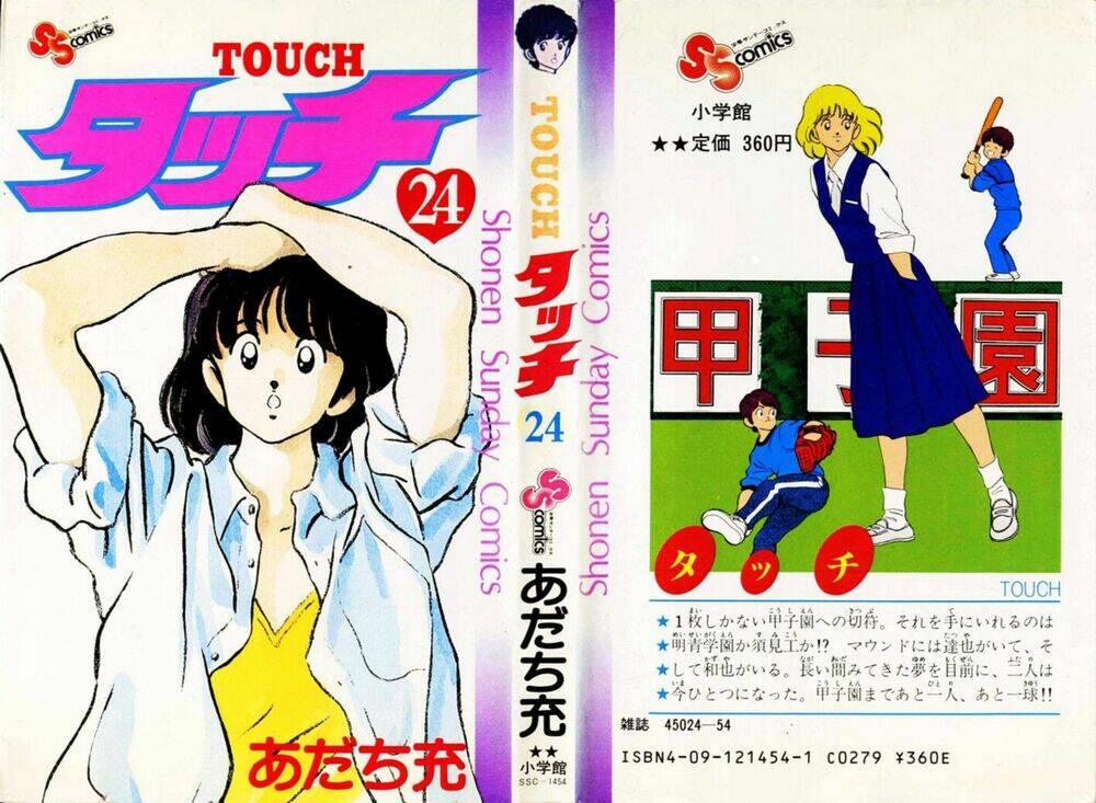 Touch: Chapter 228