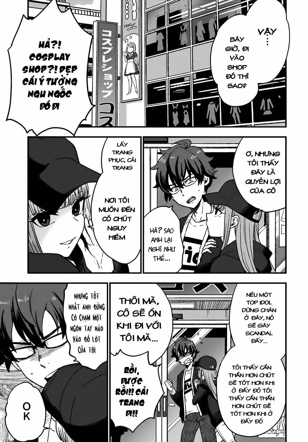 Mayonaka No X Giten: Chapter 5