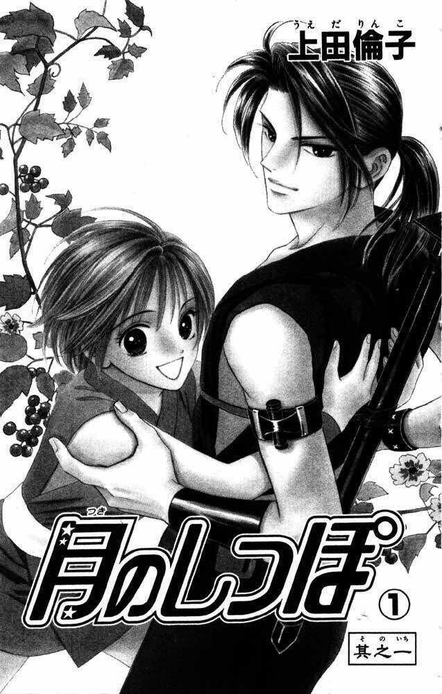 Đuôi Trăng: Chapter 1