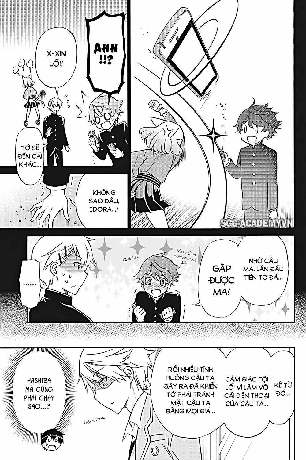 Kyou No Cerberus: Chapter 25