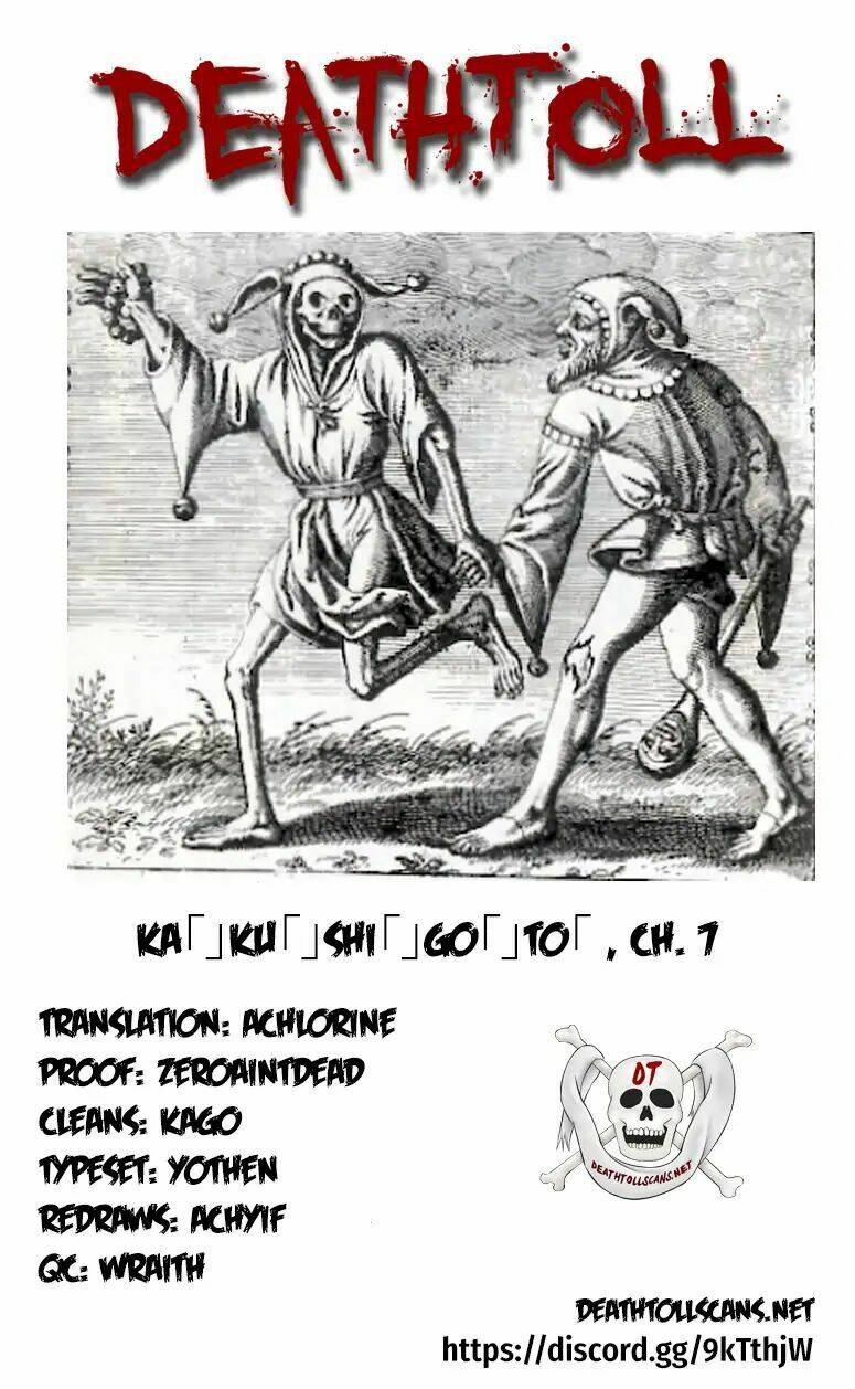 Kakushigoto - Secrets: Chapter 7