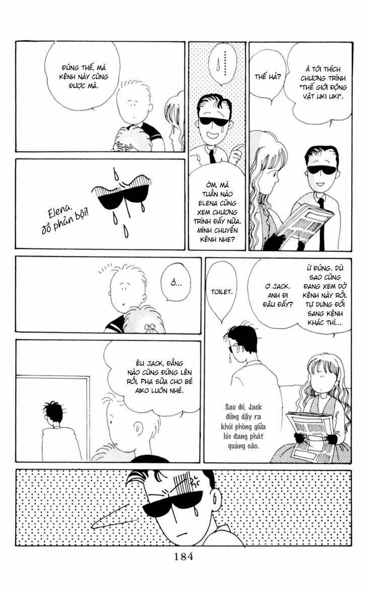 Tsuki no Ko: Chapter 4.5