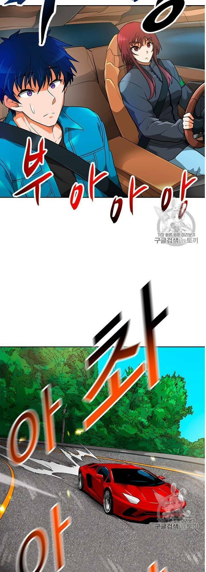 Tôi Tự Động Săn Một Mình: Chapter 52