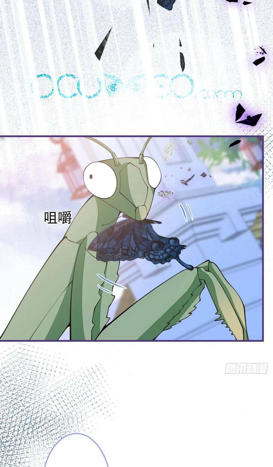 Xuyên Không Đến Thế Giới Trở Thành Đóa Hoa Của Anh: Chapter 43