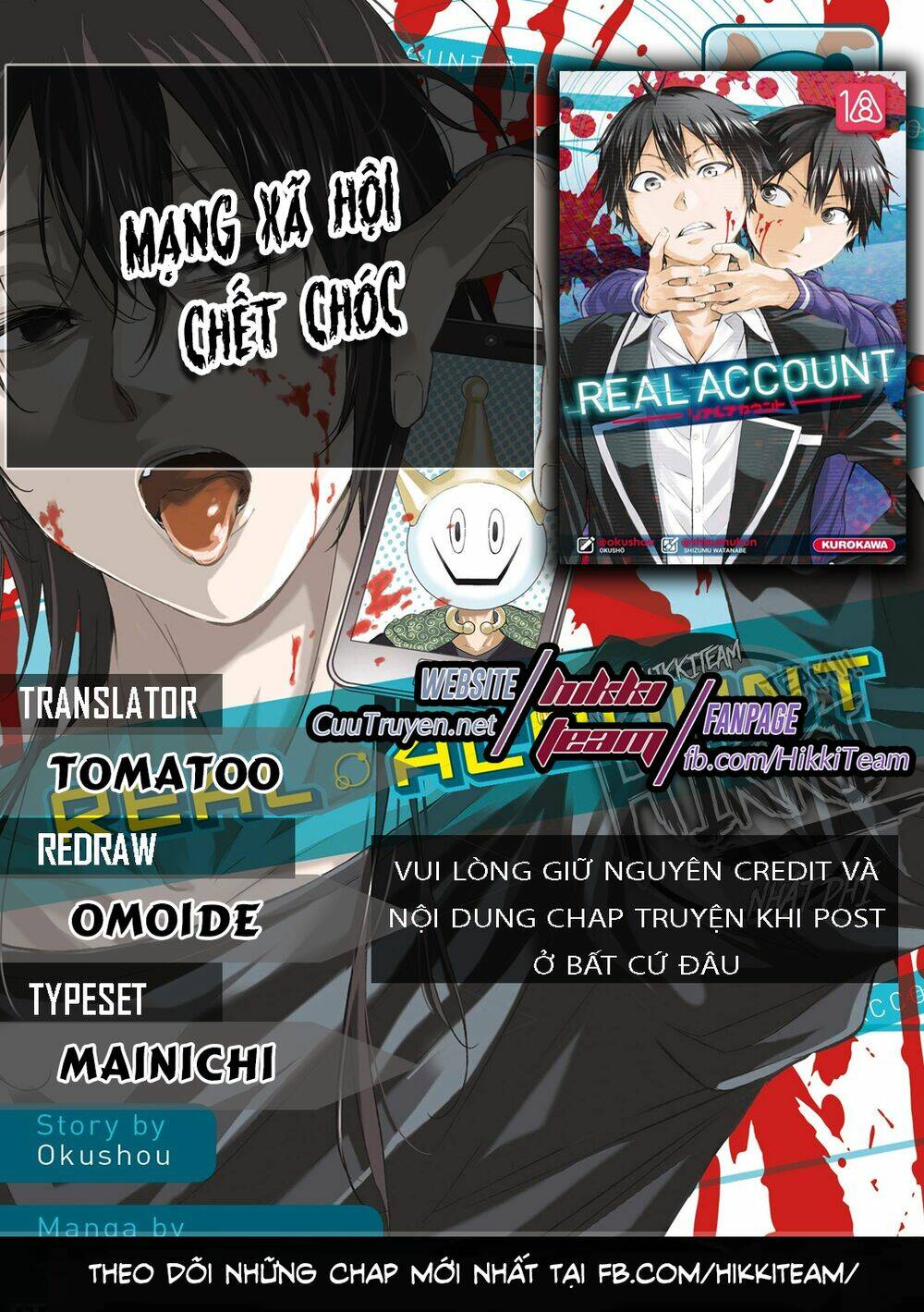Real Account Ii: Chapter 134