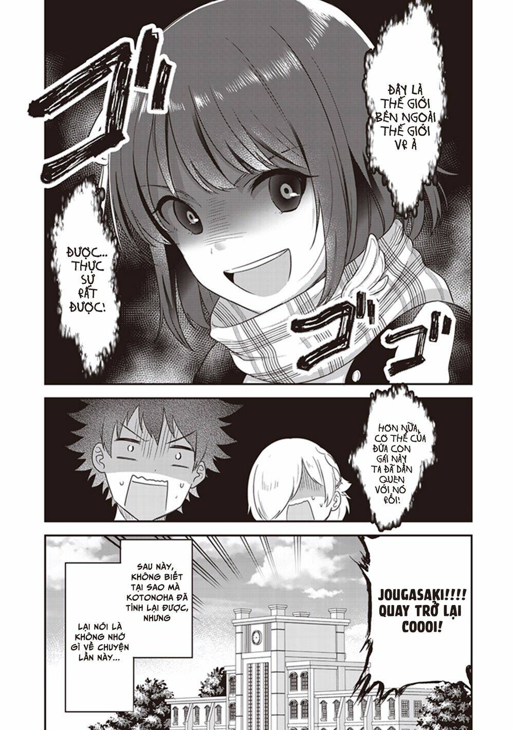 Koko Wo Isekai To Suru!: Chapter 3.5