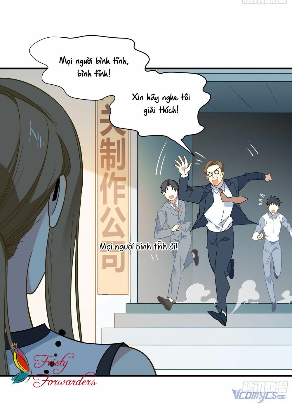 Nữ Phụ Như Tôi Cũng Có Ngày Ra Mắt: Chapter 45