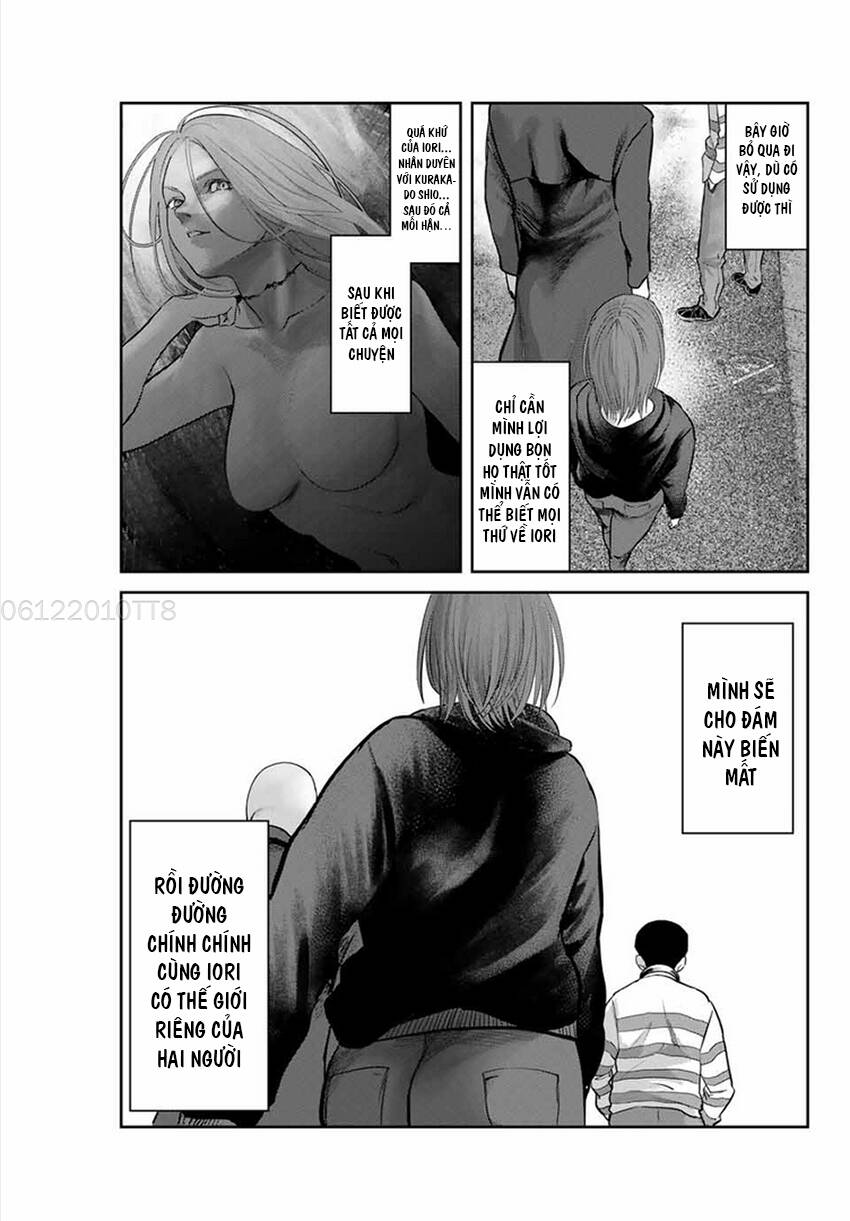 Watashi (Kari): Chapter 17