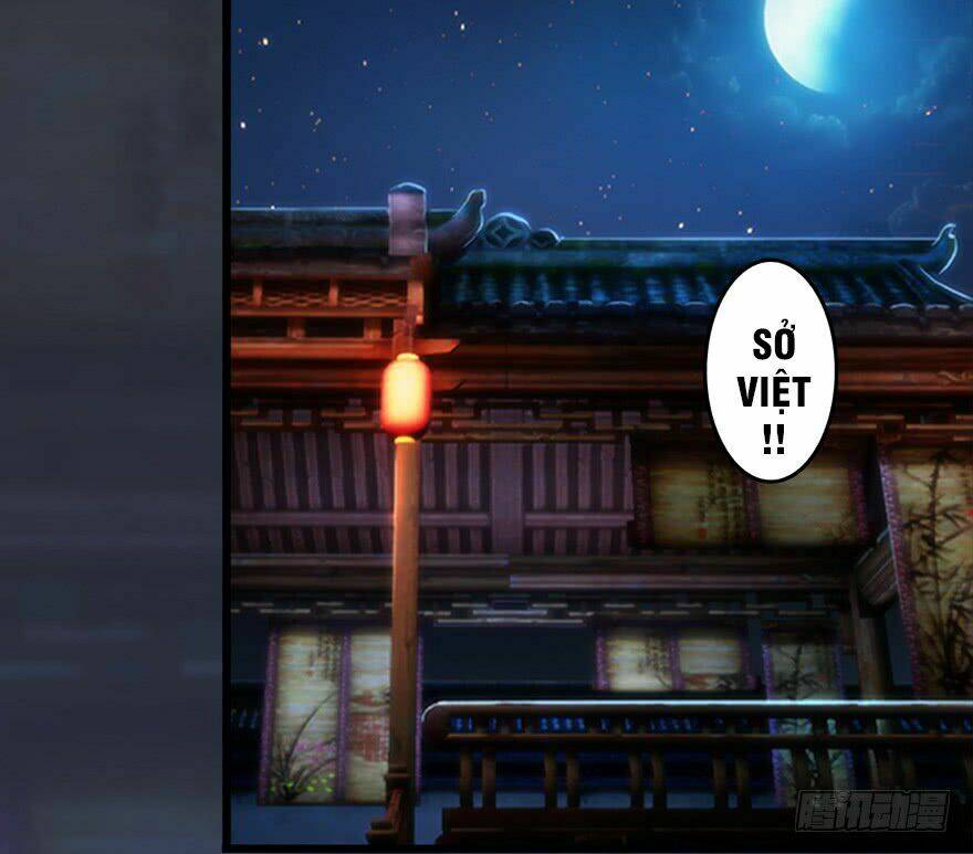 Cửu Hoang Đọa Huyền Sư: Chapter 17