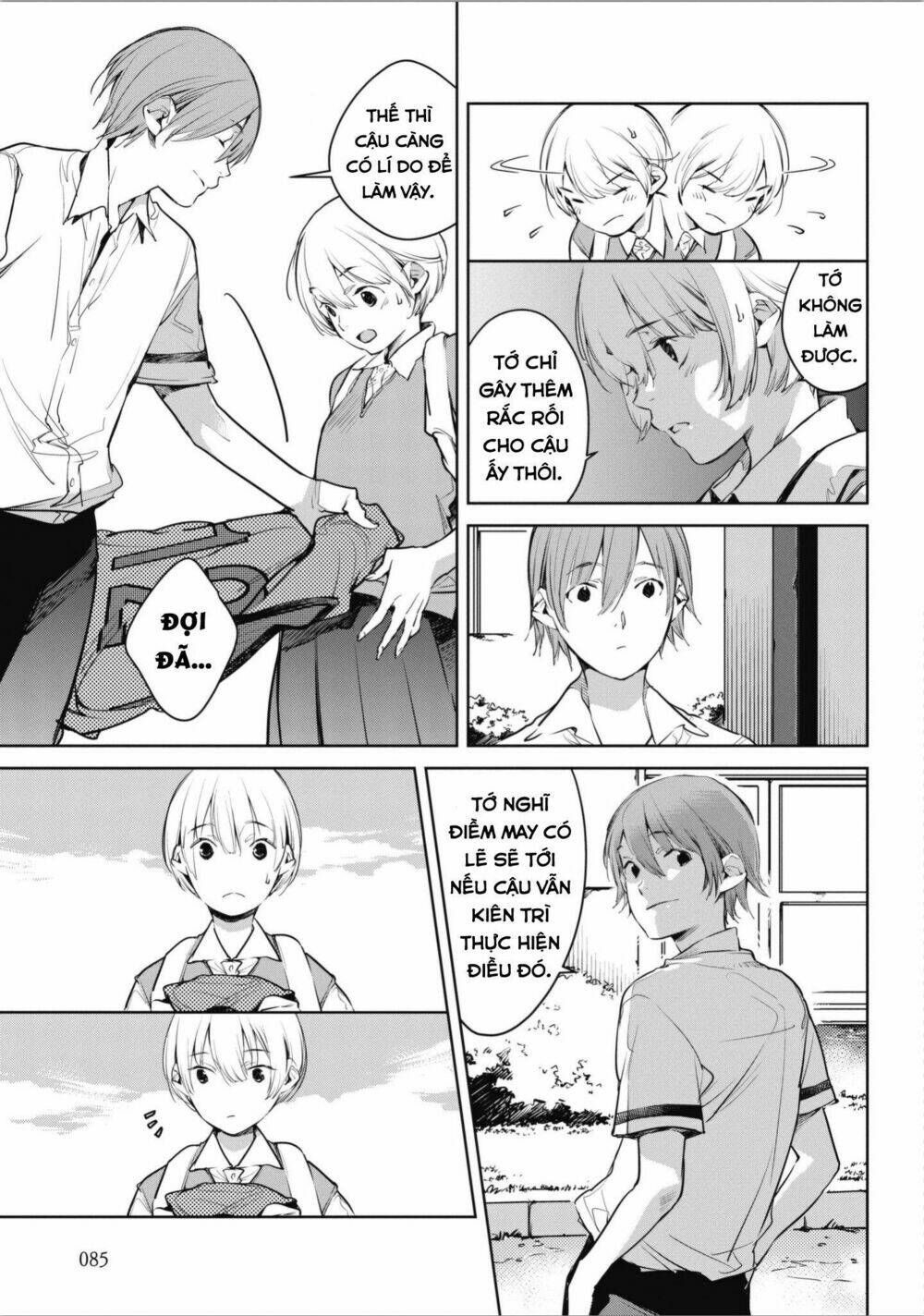 Okashiratsuki: Chapter 3
