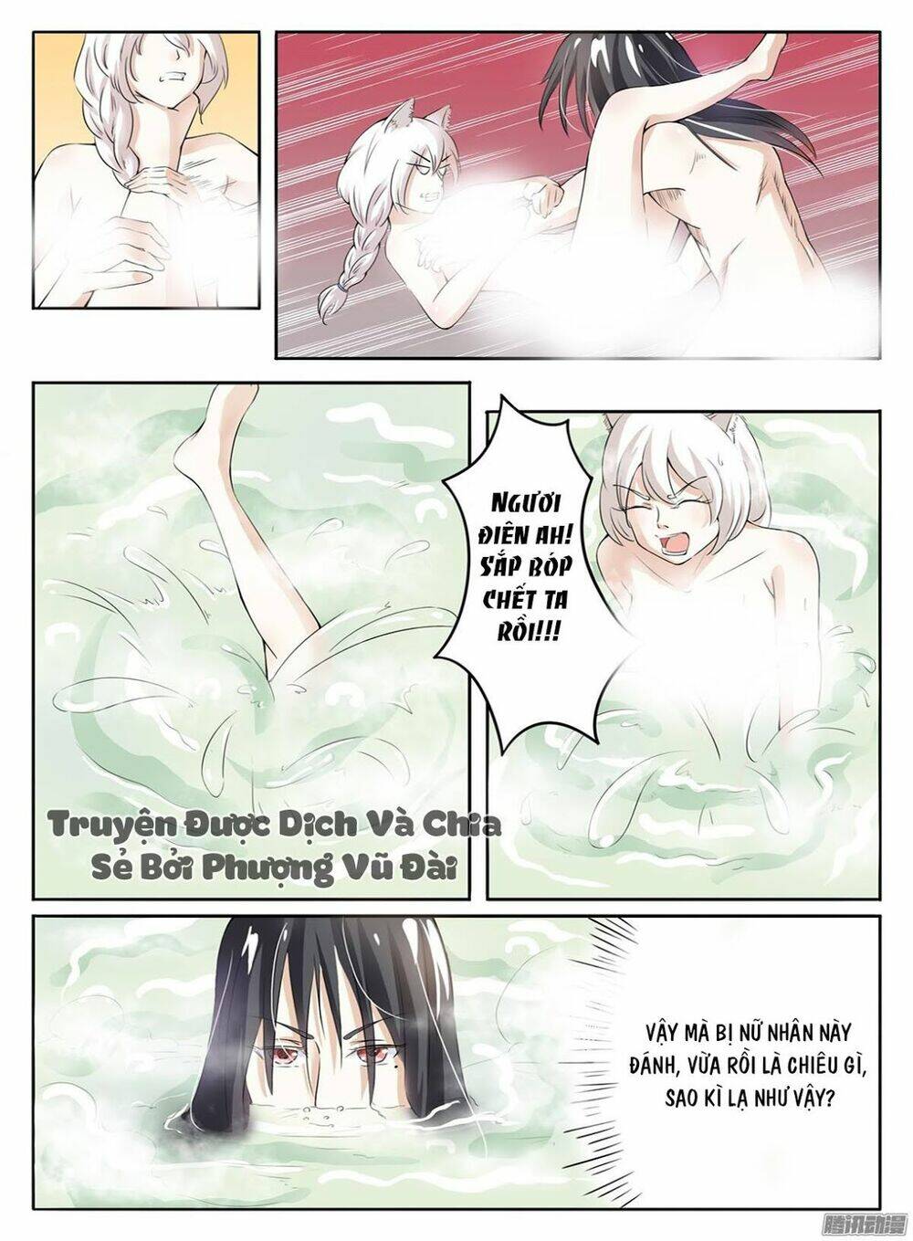 Sủng Hồ Thành Phi: Chapter 6