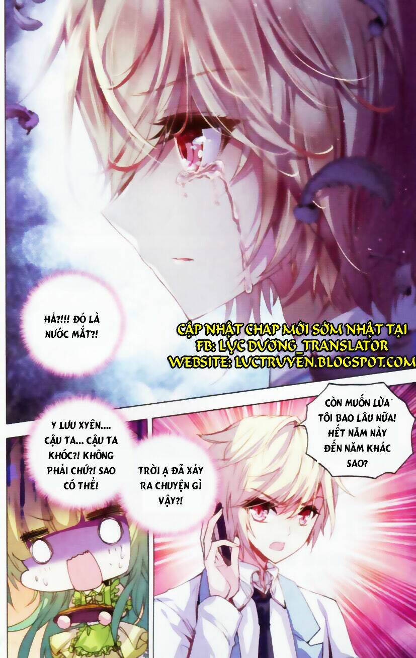 Tuân Mệnh! Nữ Vương Bệ Hạ: Chapter 17