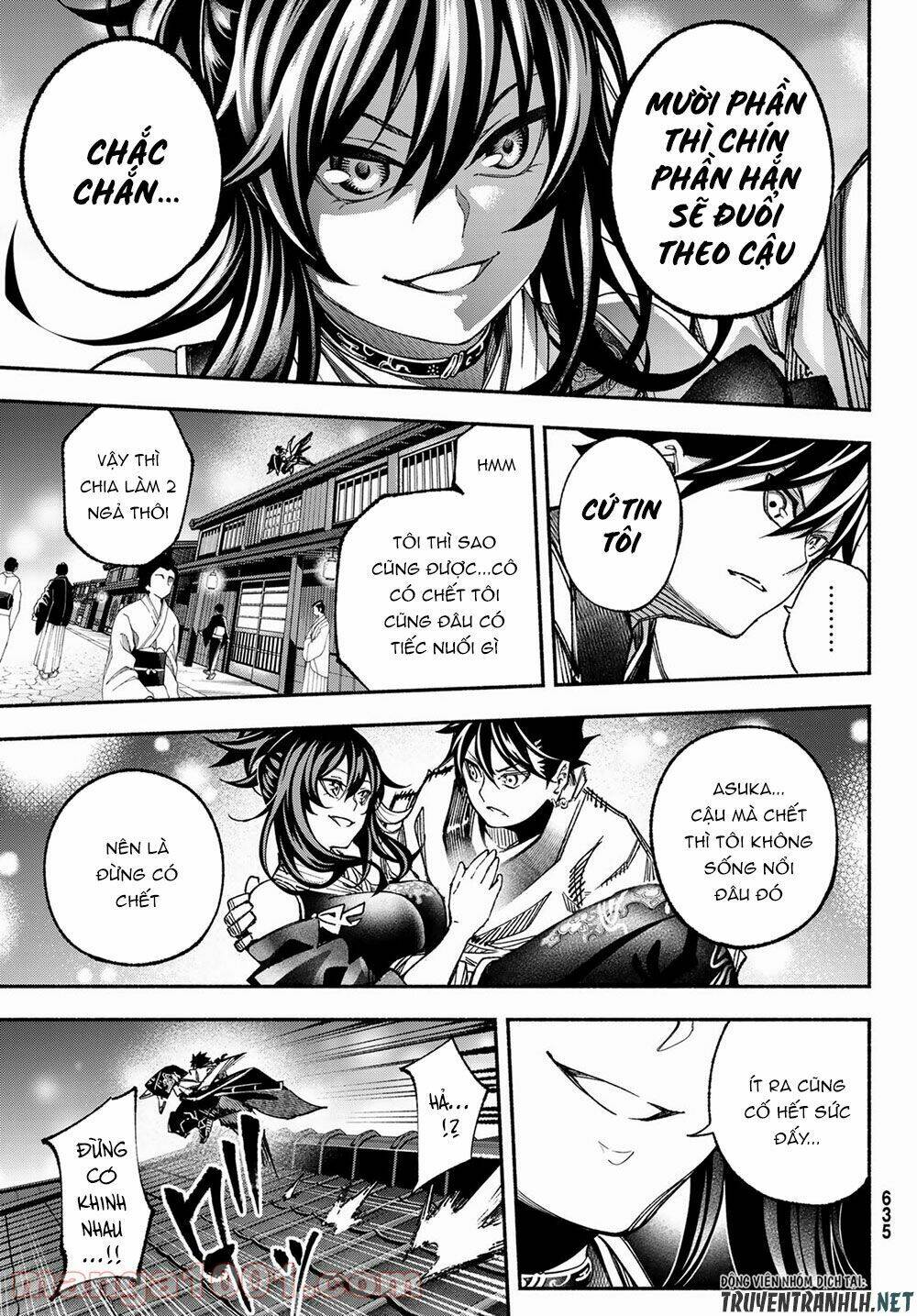 Ensa No Kusabi: Chapter 4