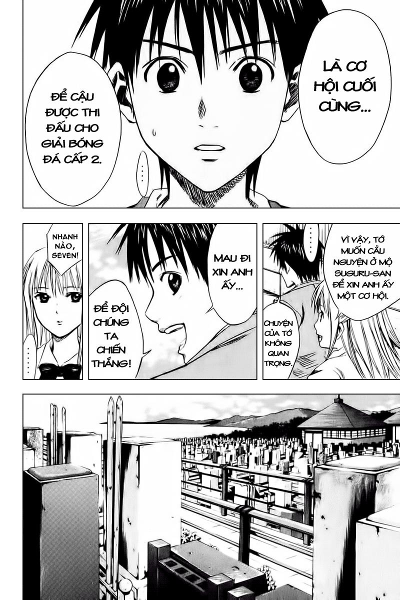 Area No Kishi: Chapter 12