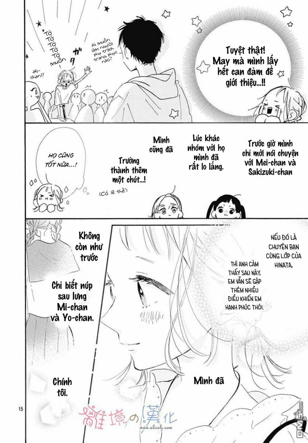Hinata No Blue: Chapter 3