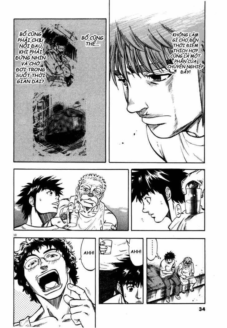 Waga Na Wa Umishi: Chapter 20