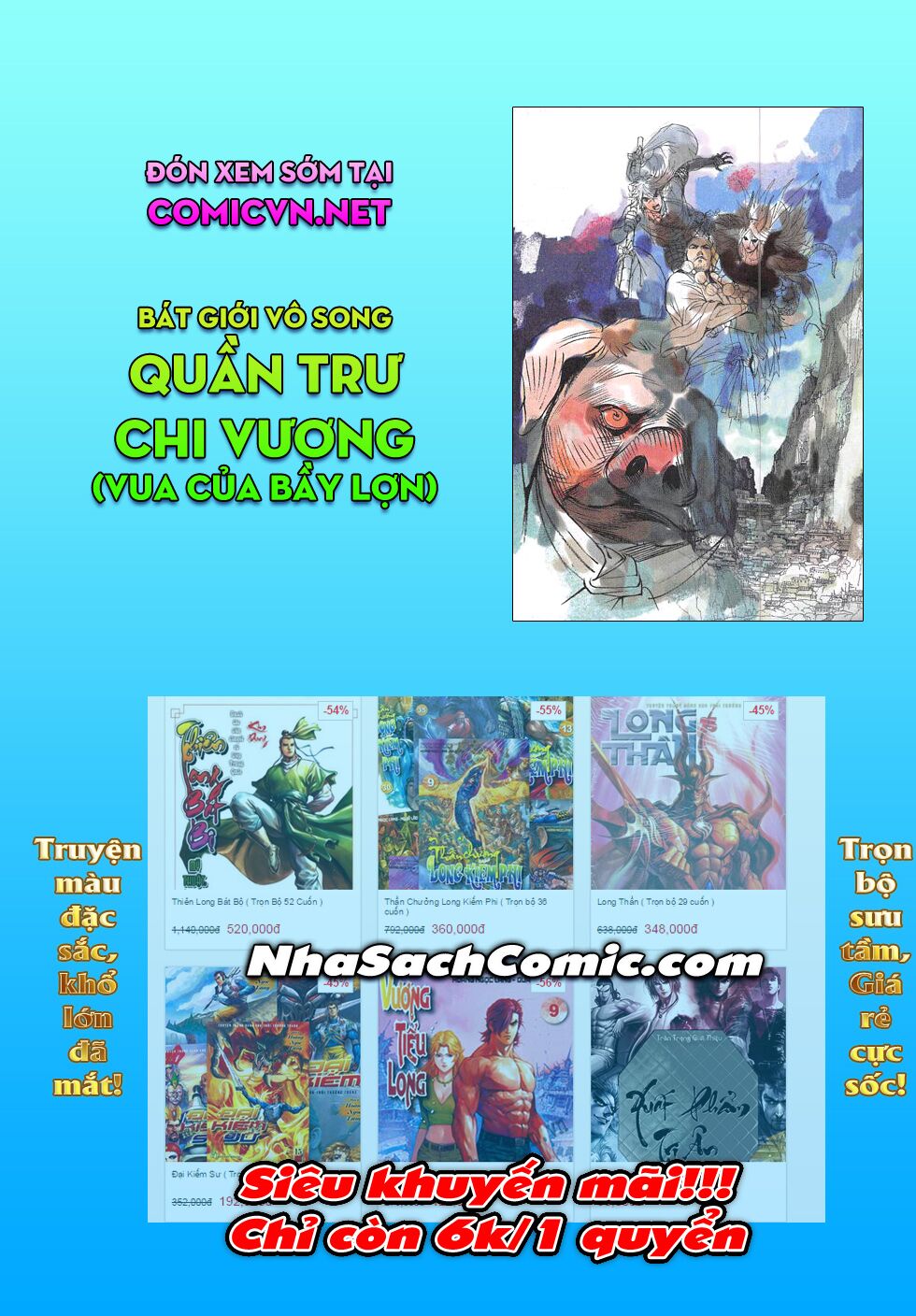 Tây Du: Chapter 16