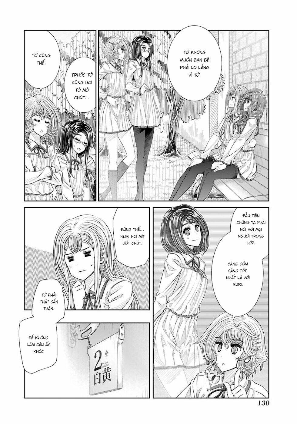 Seifuku No Vampiress Lord: Chapter 23