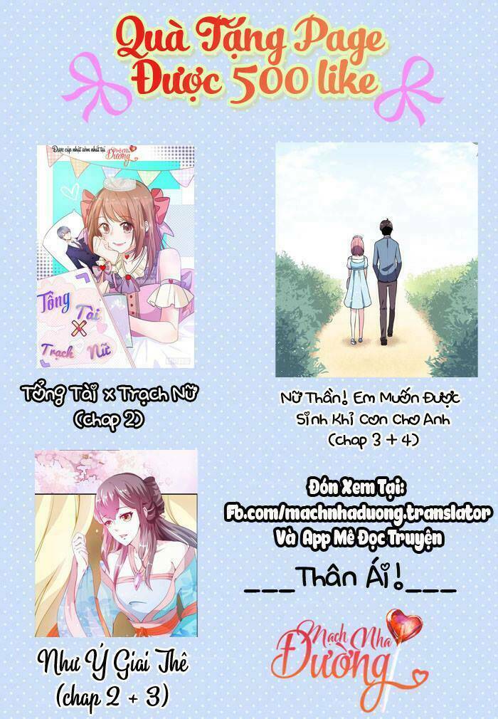 Như Ý Giai Thê: Chapter 2