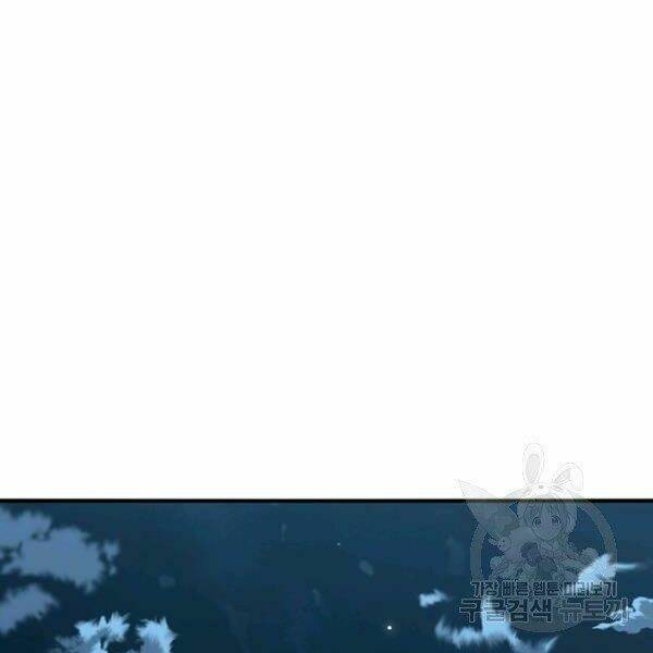 Các Chòm Sao Chỉ Chú Ý Mình Tôi: Chapter 24