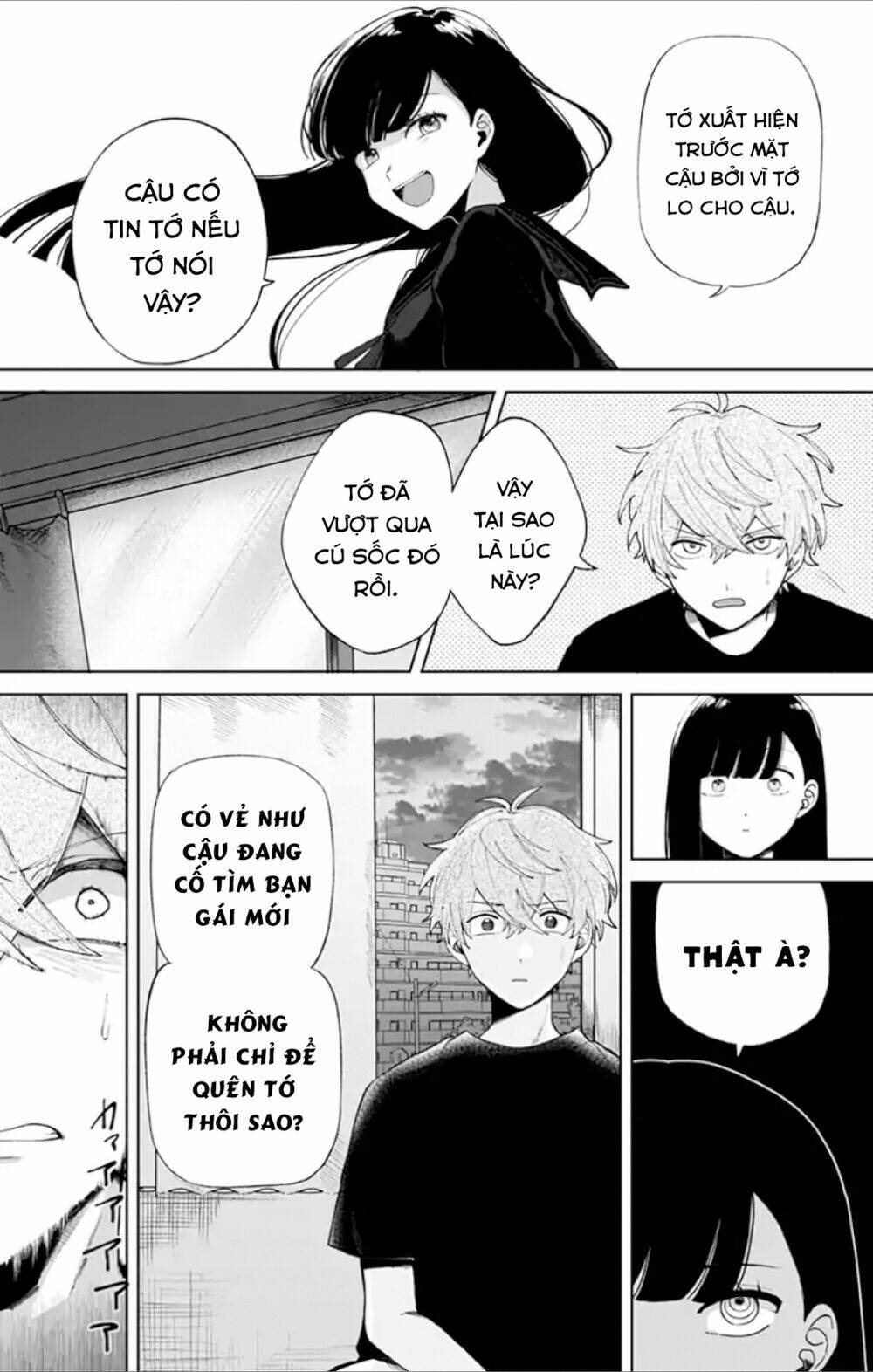 Fumou Renai: Chapter 1