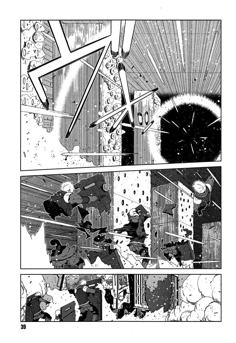 Toaru Kagaku No Accelerator: Chapter 8