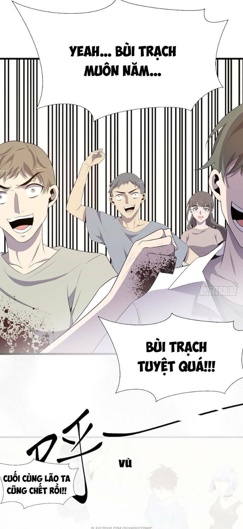 Thát Không Mê Thất: Chapter 17