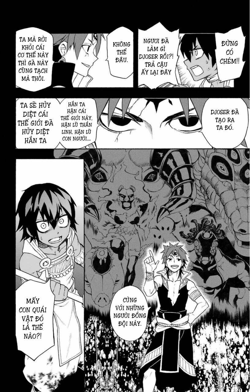 Great Priest Imhotep: Chapter 7