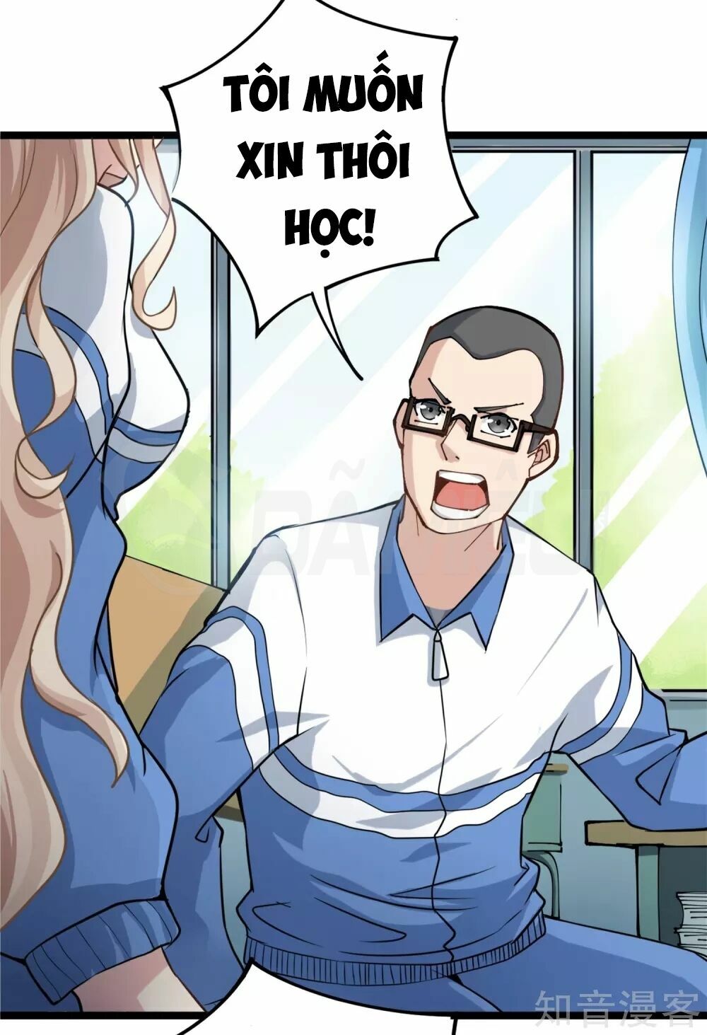 Hộ Hoa Cao Thủ Tại Vườn Trường: Chapter 1