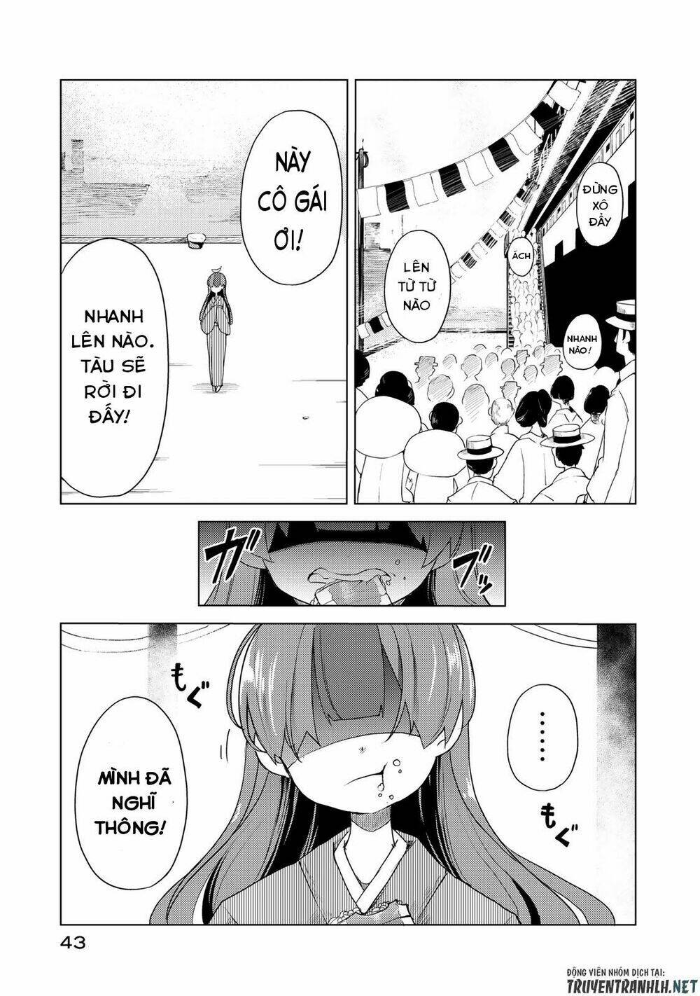 Uchi No Shishou Wa Shippo Ga Nai: Chapter 1