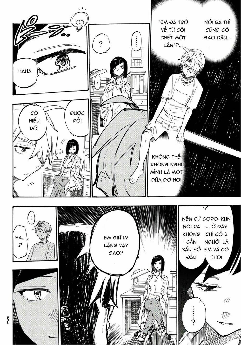 Shichiha Gojuroku: Chapter 2