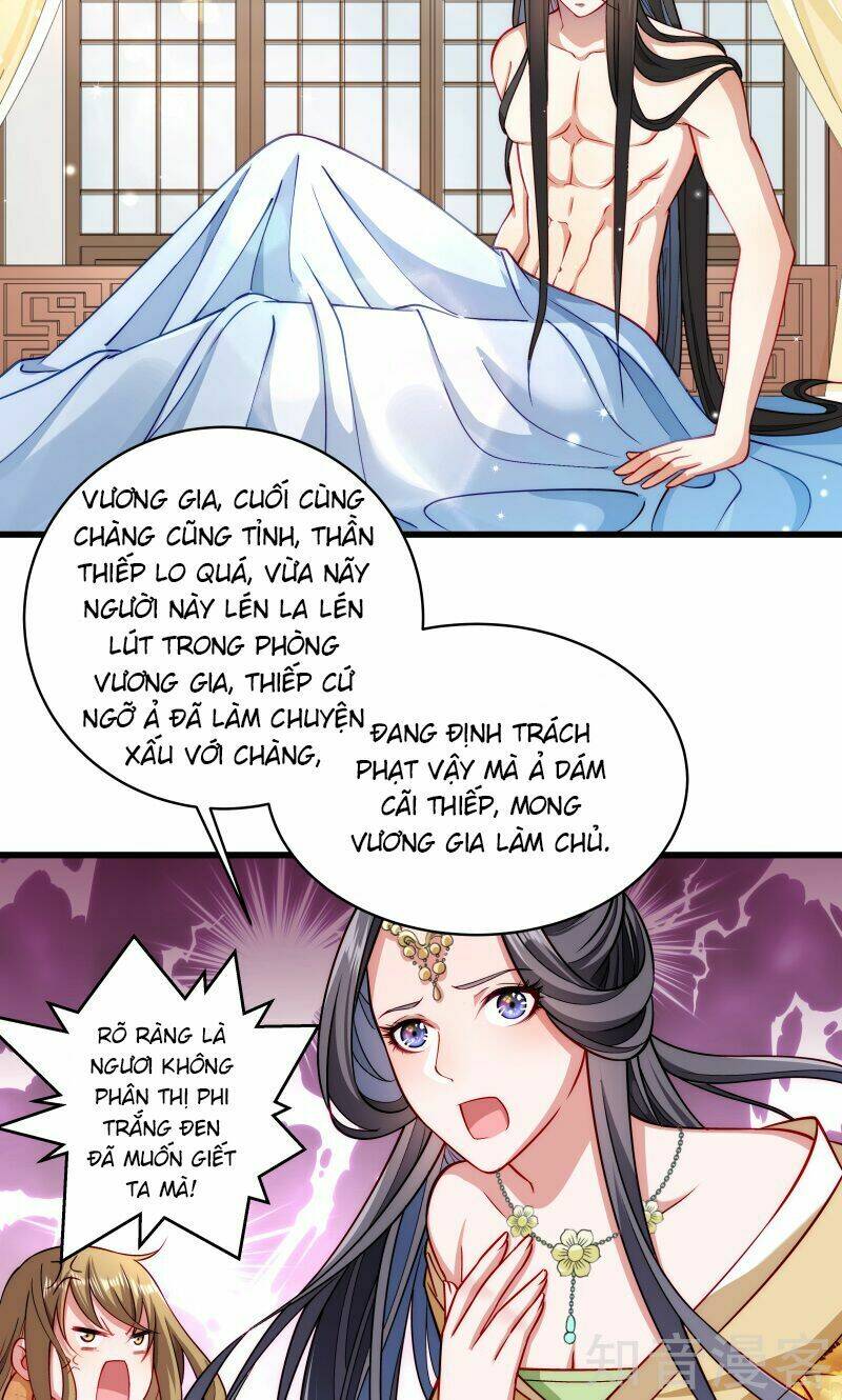 Tiểu Hoàng Thư Và Tiểu Hoàng Thúc: Chapter 25