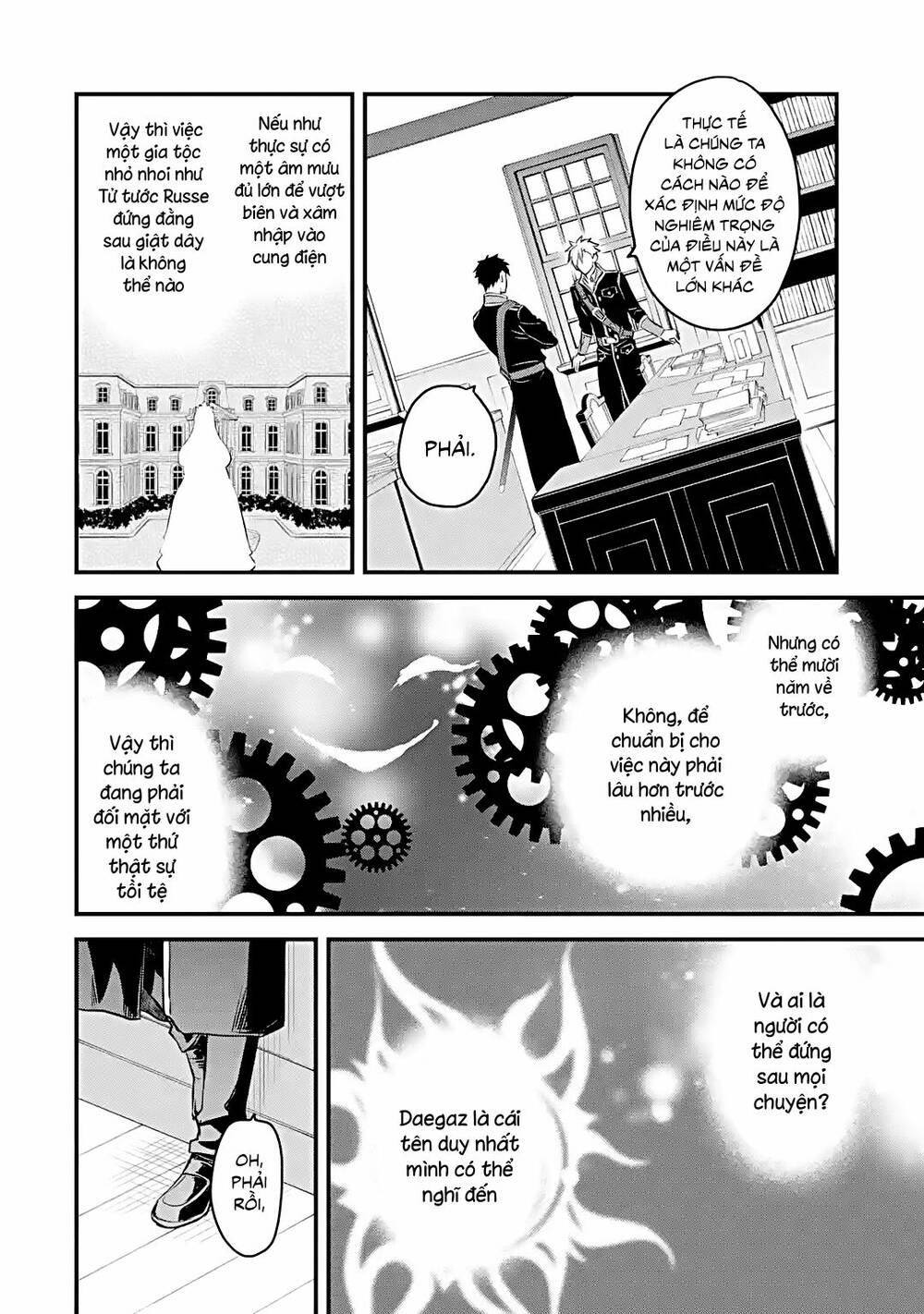 Chén Thánh Của Eris: Chapter 31.1
