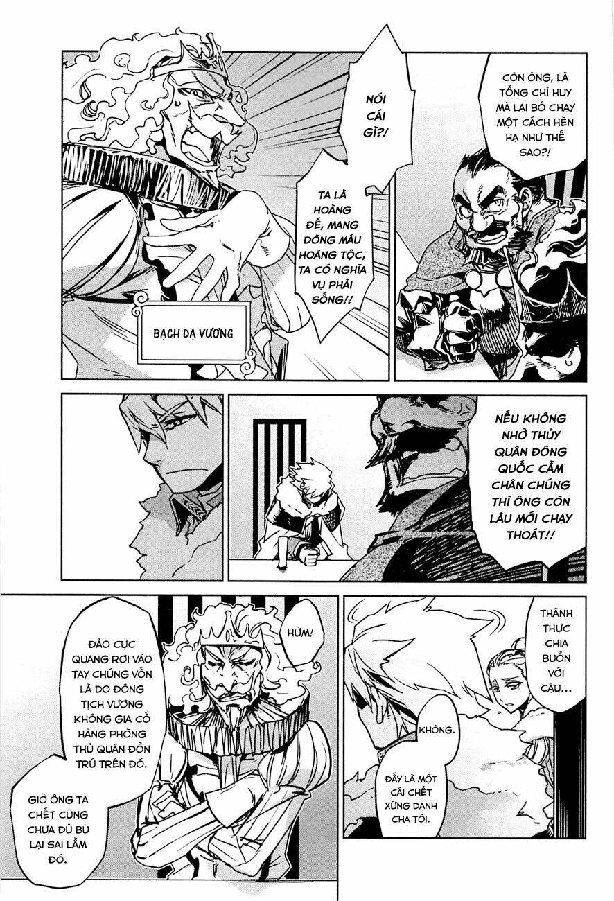 Maoyuu Maoh Yuusha: Chapter 7