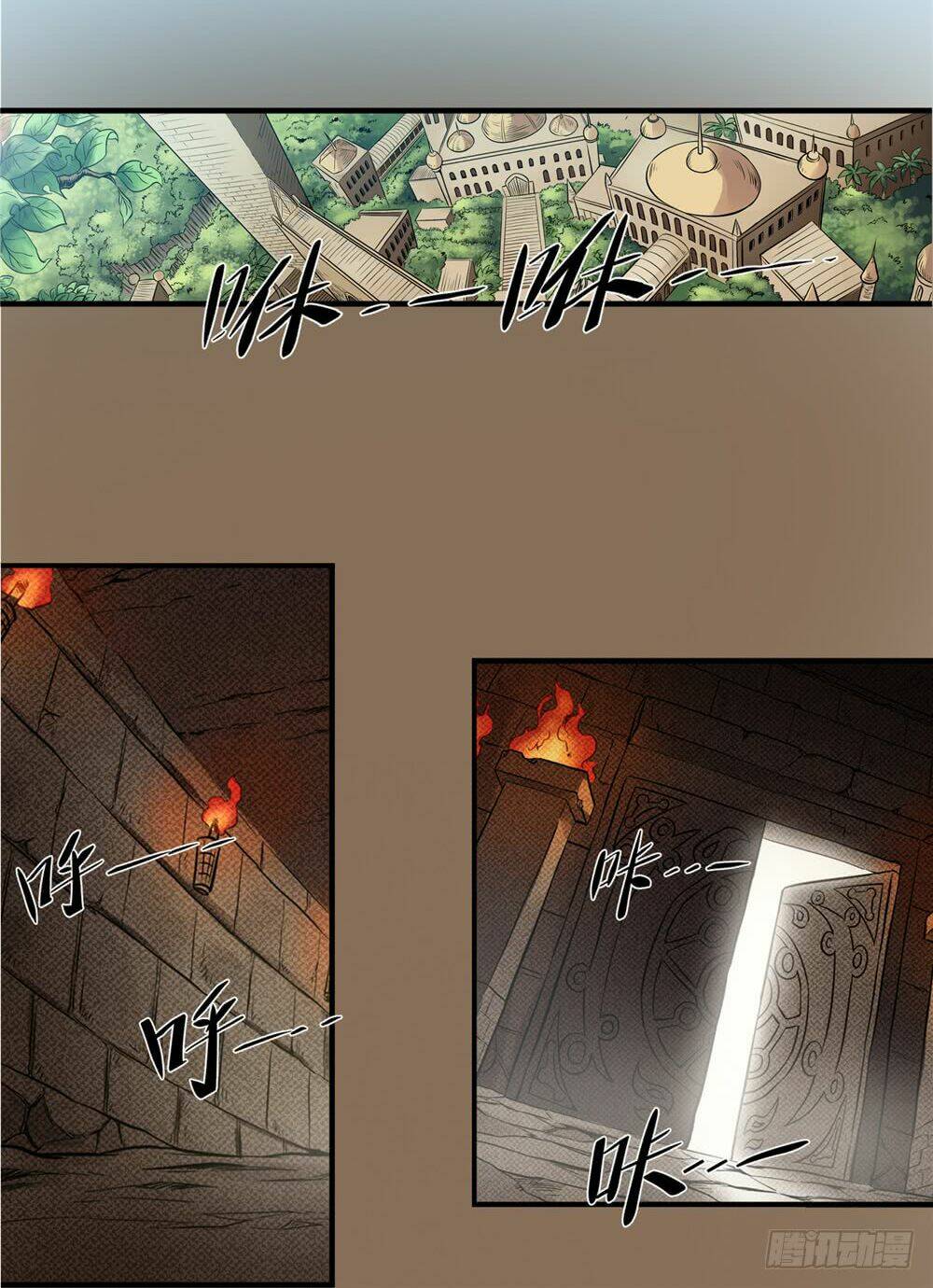 Hiệp Hành Cửu Thiên: Chapter 40