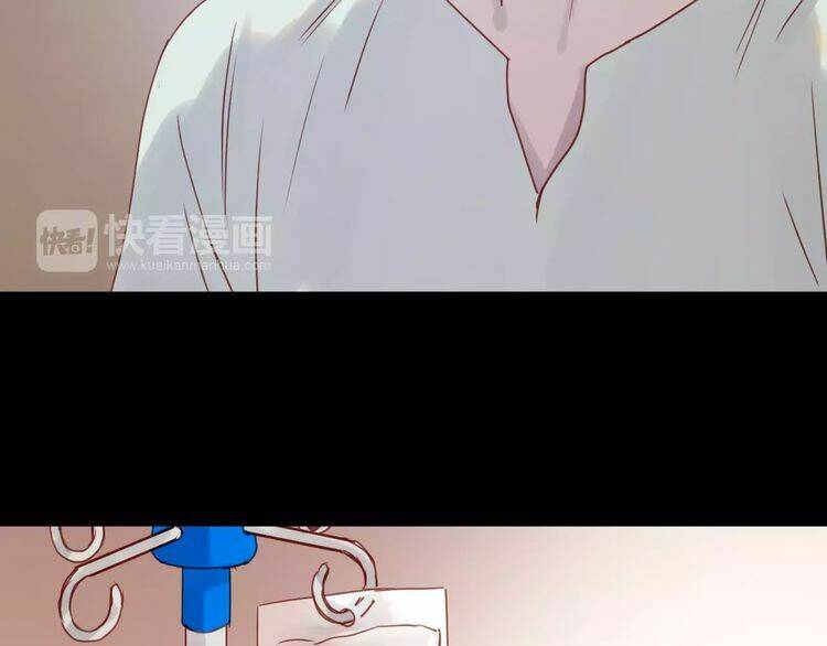 Lượm Được Một Tiểu Hồ Ly 2: Chapter 12