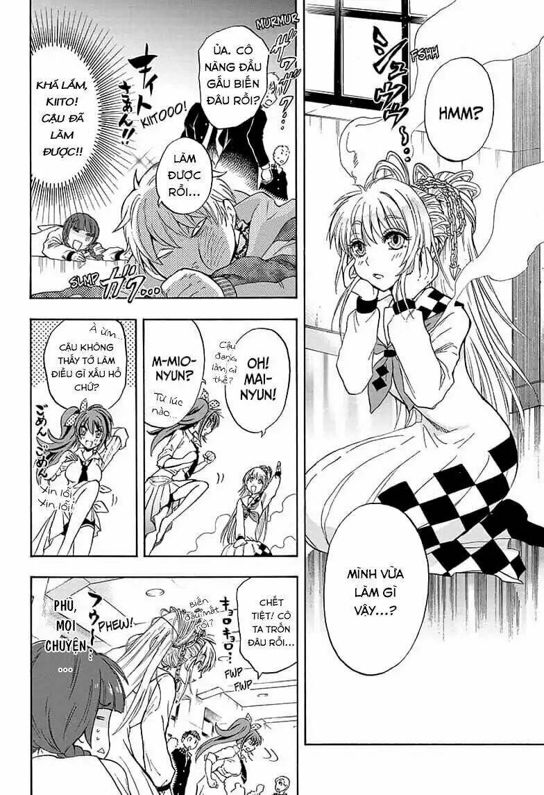 Yui Kamio Lets Loose: Chapter 4