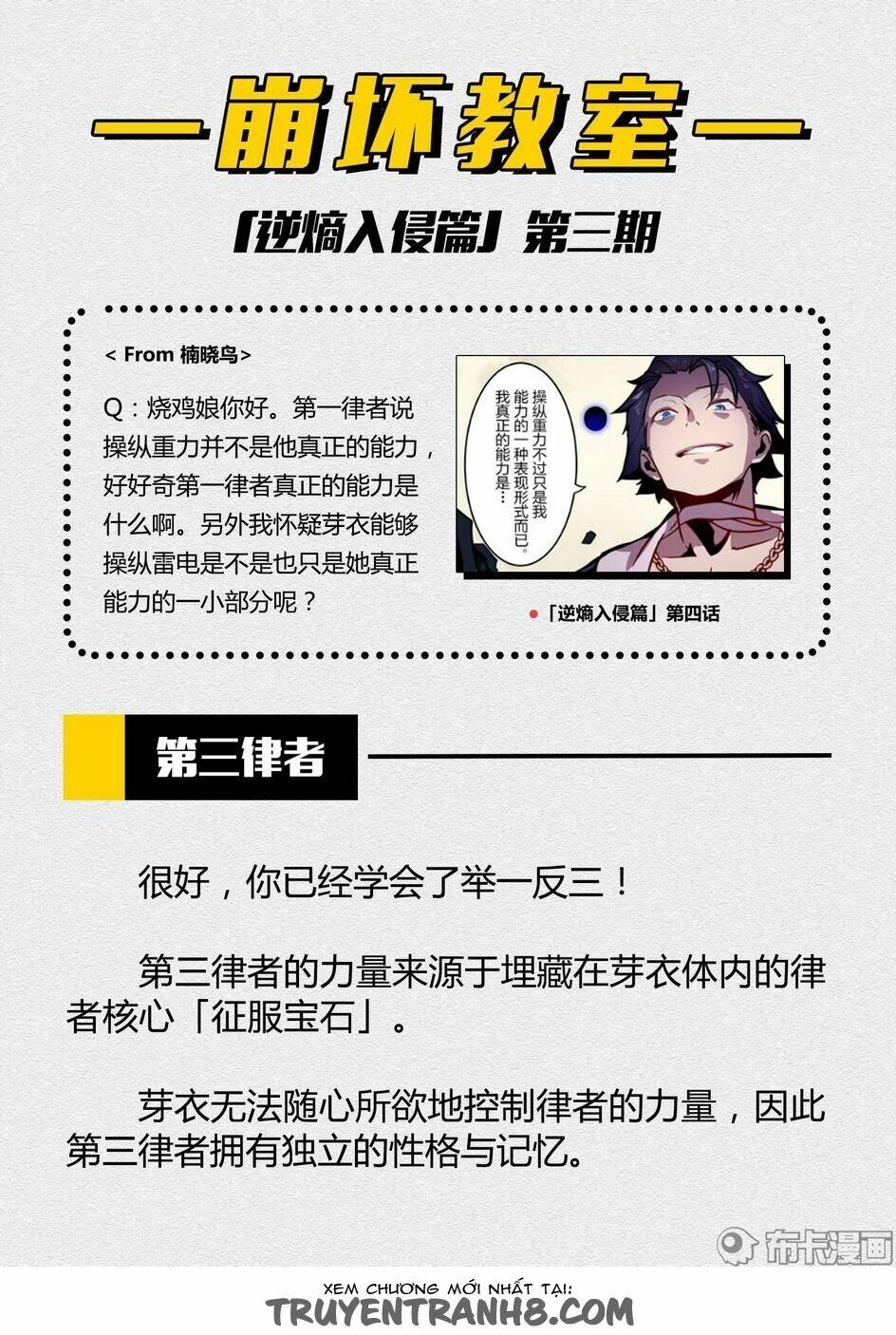 Băng Hoại 3Rd: Chapter 37