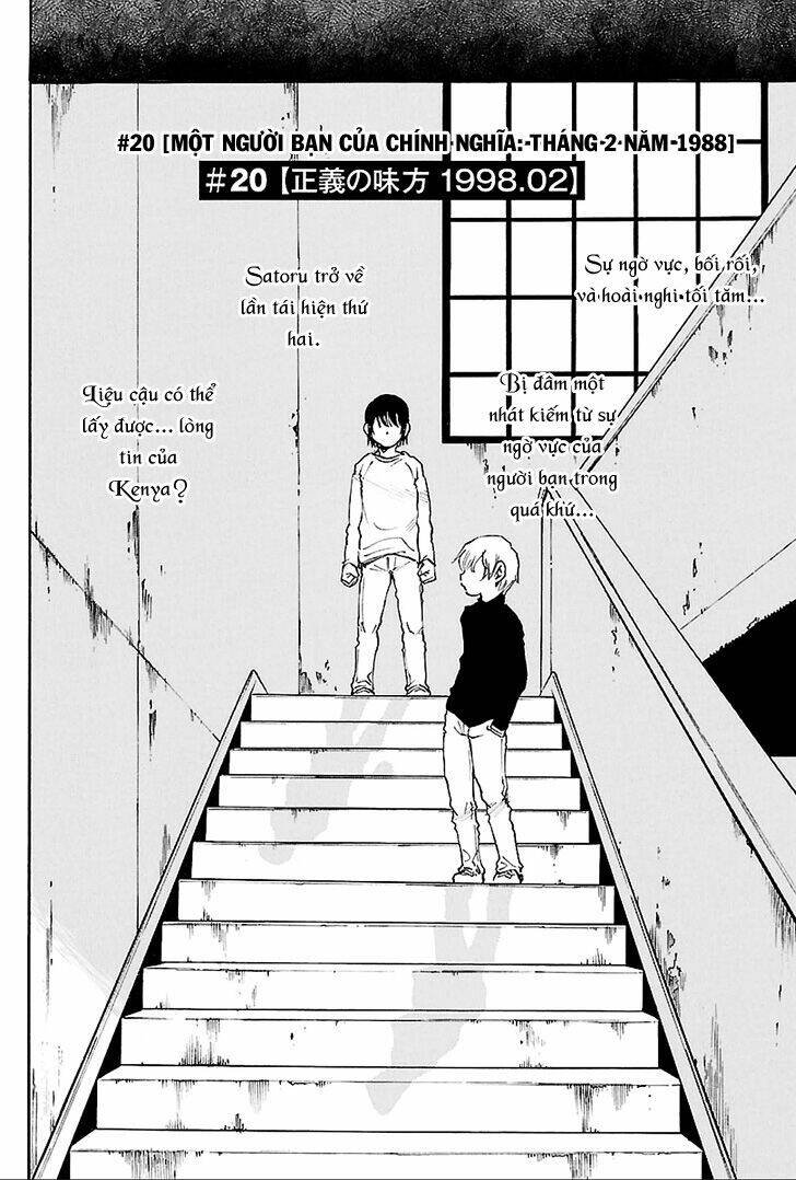 Boku Dake Ga Inai Machi: Chapter 20