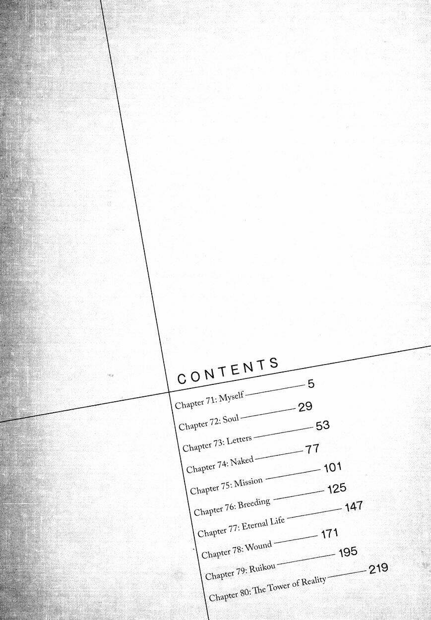 Yuureitou: Chapter 71