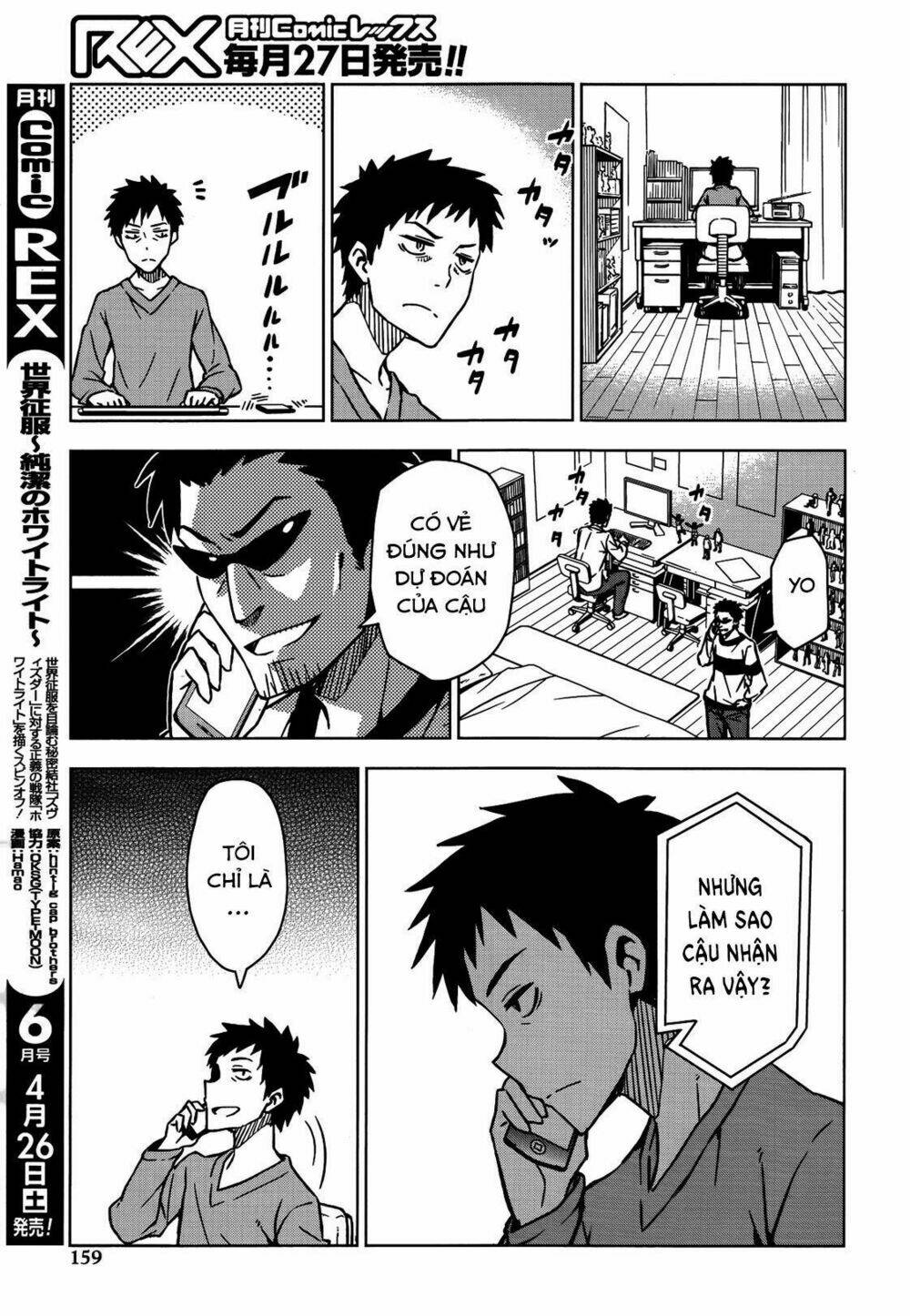 The Idolm@Ster (Mana): Chapter 14