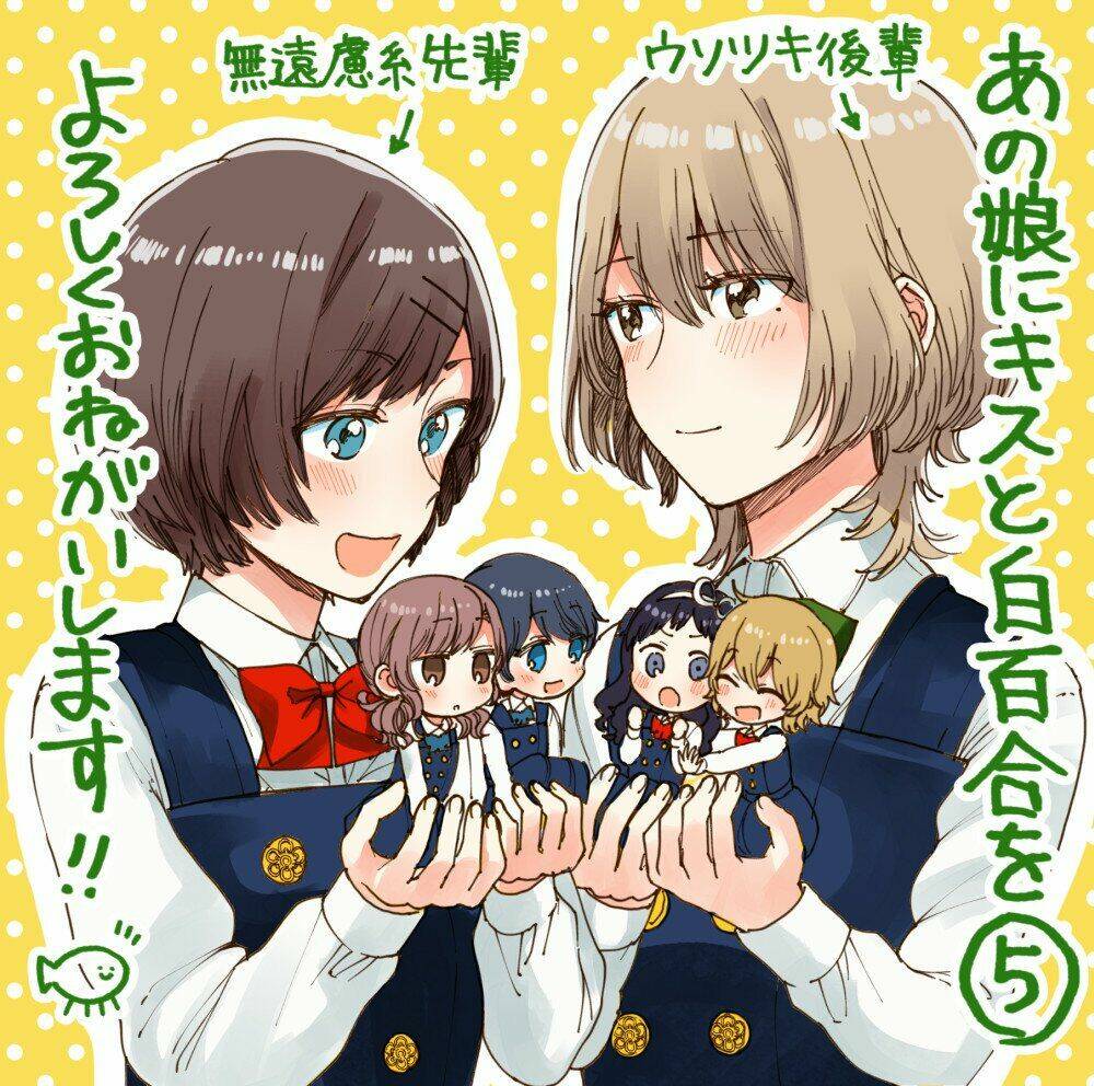 A Kiss And A White Lily: Chapter 25.1