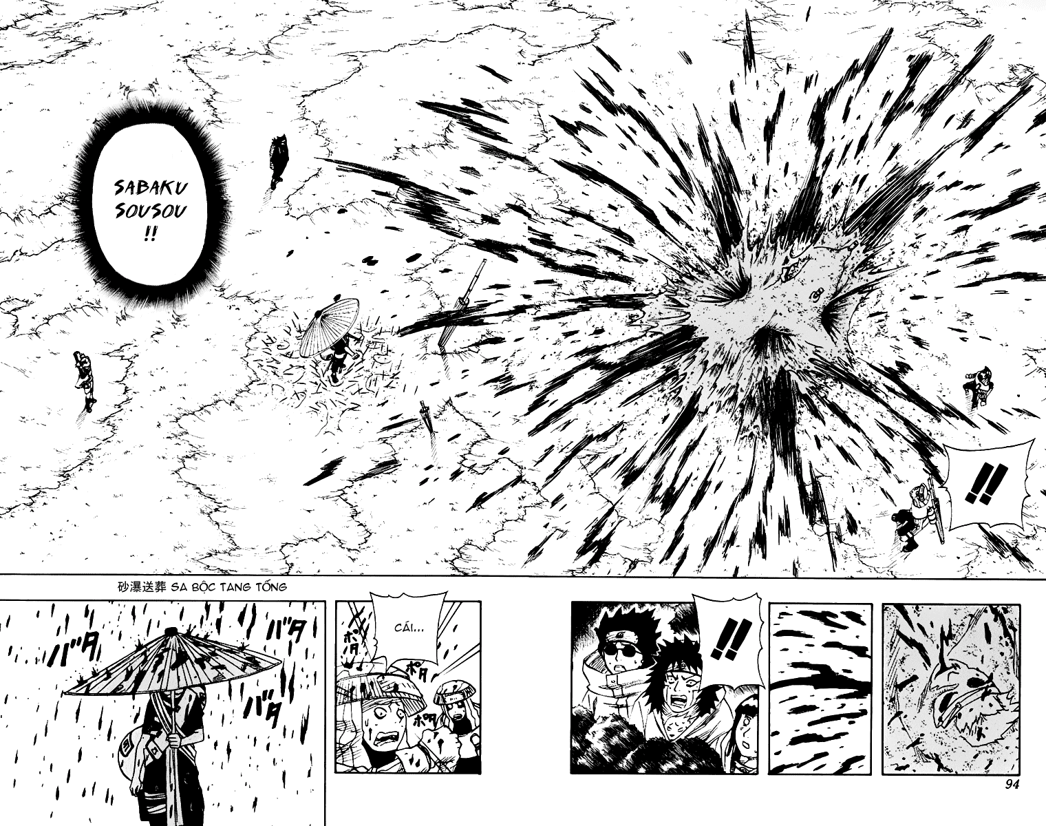 Naruto: Chapter 59