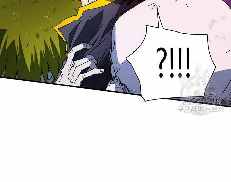 Các Chòm Sao Chỉ Chú Ý Mình Tôi: Chapter 27