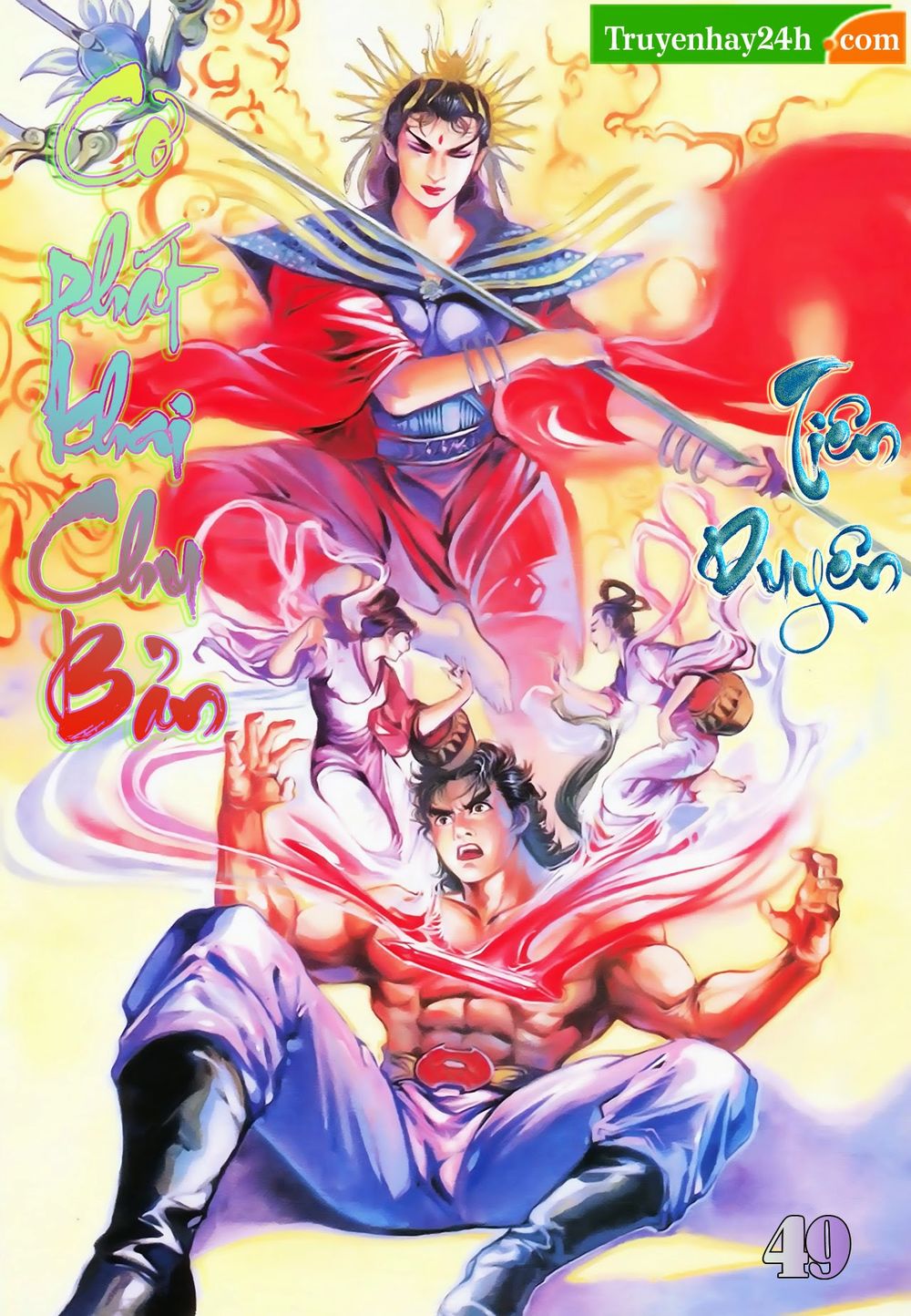 Thiên Tử Truyền Kỳ 1: Chapter 49